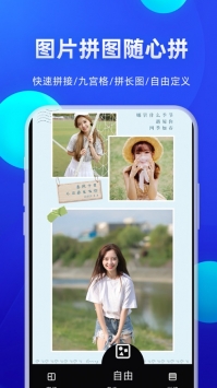 创客贴设计app v3.0.5