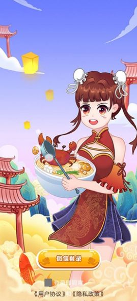 我的中餐厅游戏最新官方版图片1