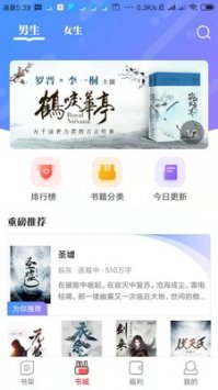 多看小說