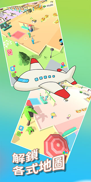 Spa大亨游戏 v1.2.8