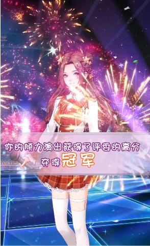 星语星愿截图3