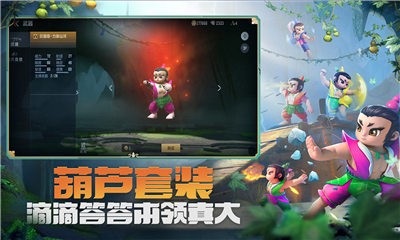 穿越火线枪战王者1.0.180.480截图2