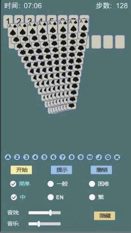 新蜘蛛纸牌2023最新版