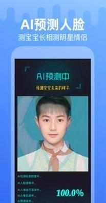 点点特效