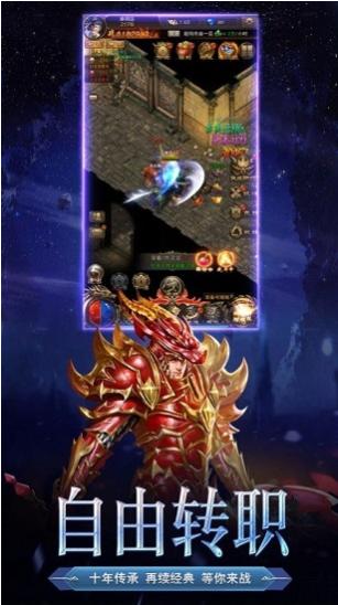 大天使战迹 v1.10.11