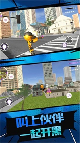 火柴奇兵  v1.0.0