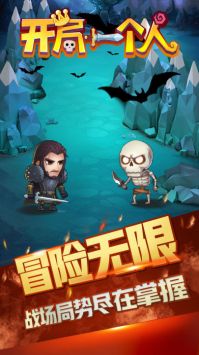 开局一个人 v4.0.5
