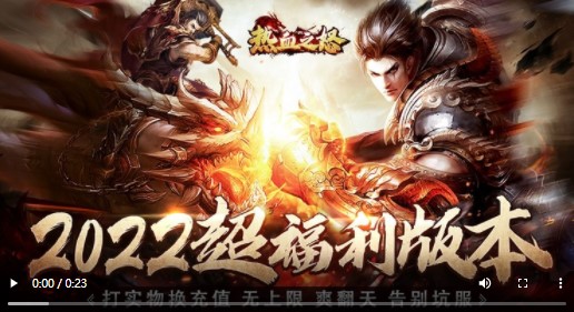 热血之怒高爆版