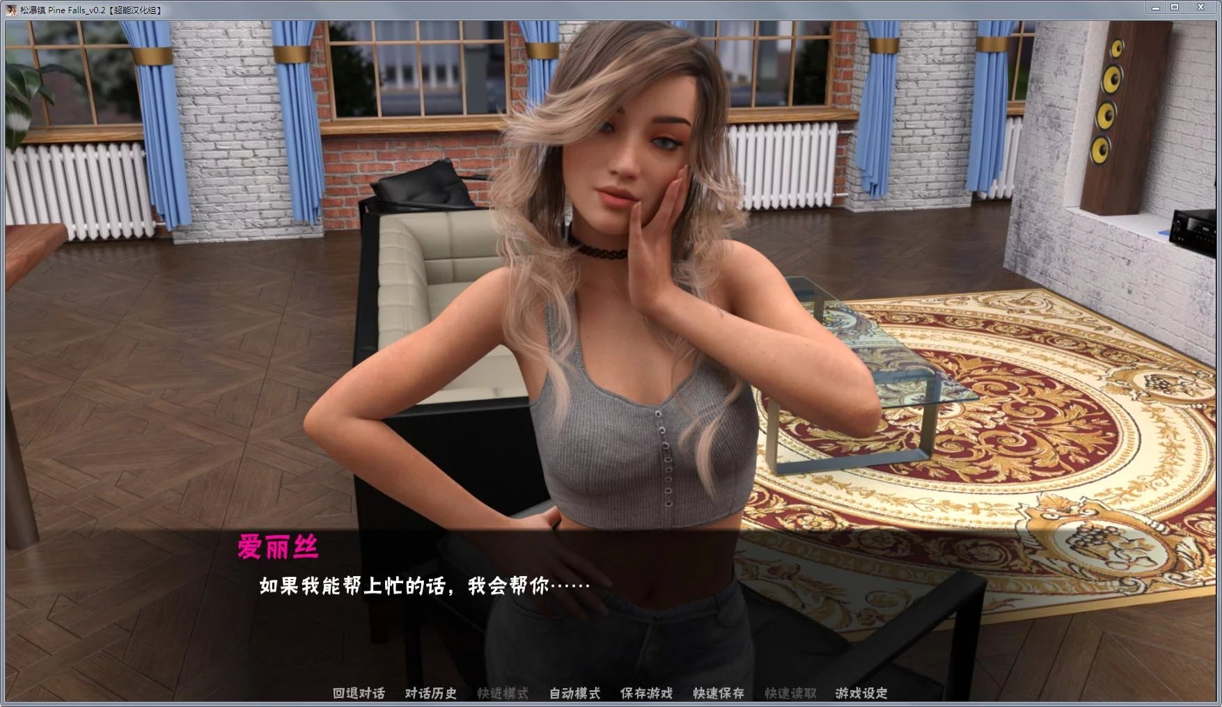 松瀑镇截图0