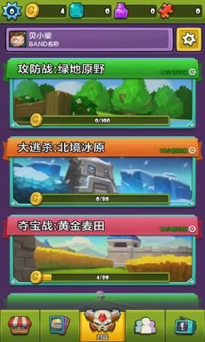 荒野冲突手游官网下载最新版  v5.2.2