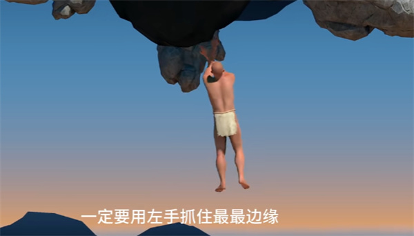 掘地求生2