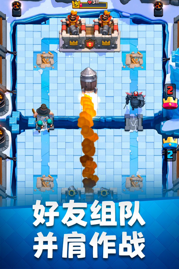 皇室战争内购免费无限钻石金币版