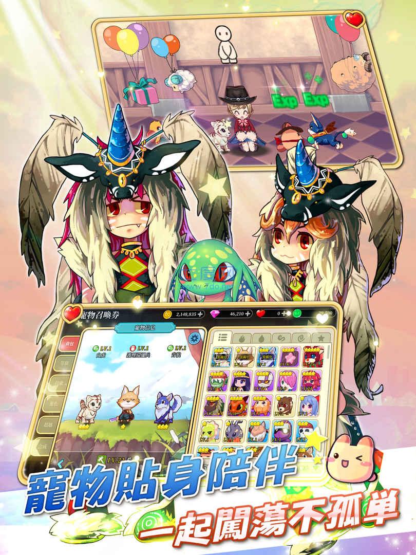 彩虹岛手游