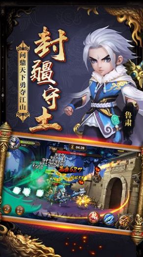 卤煮三国游戏正版红包版  v4.0.4