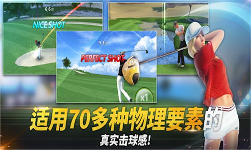 高尔夫之星 最新版截图1