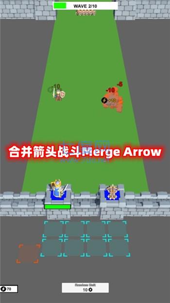 合并箭头战斗Merge Arrow截图2