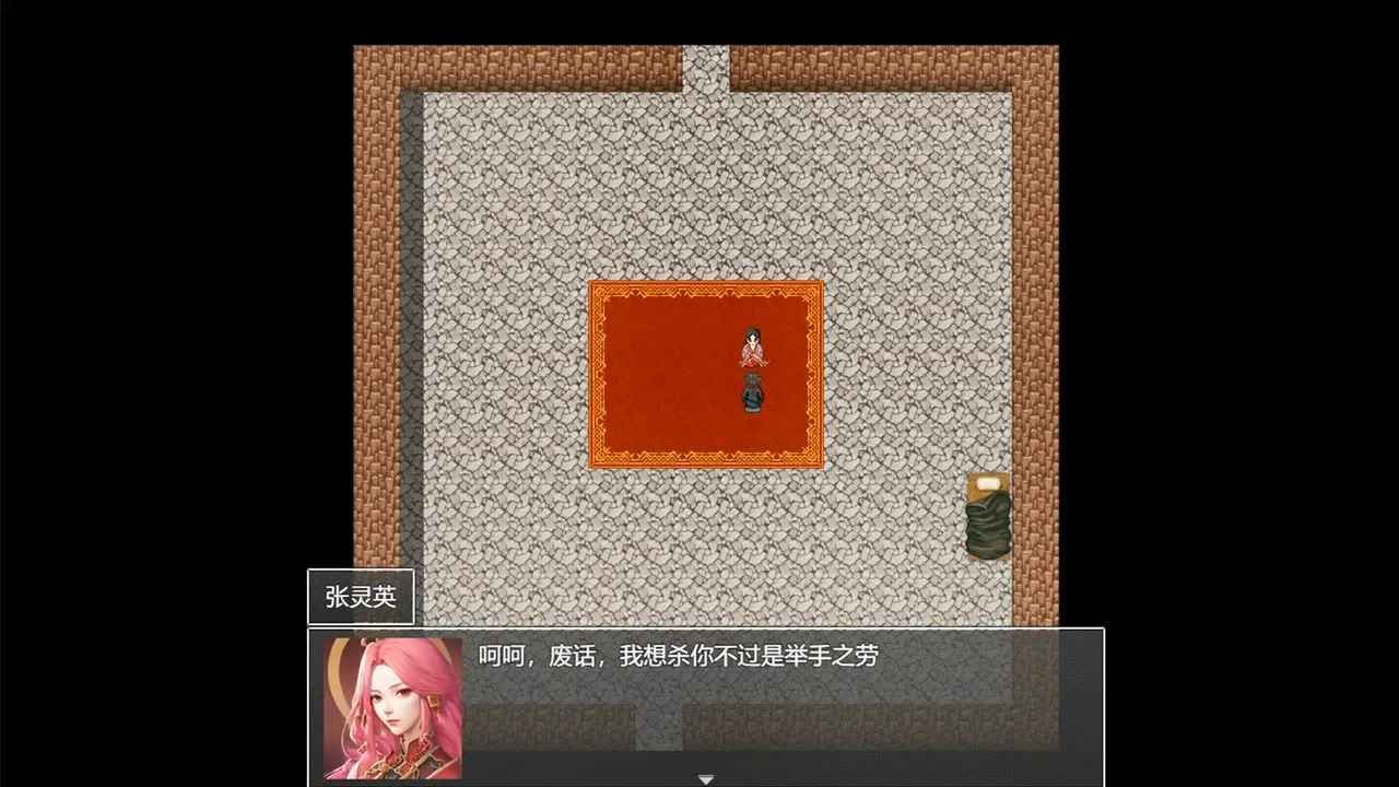 下山的试炼之江湖遗失录 v1.1