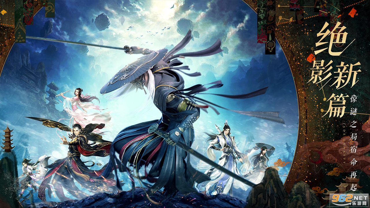 诛仙手游变态服 v2.328.1 满v版