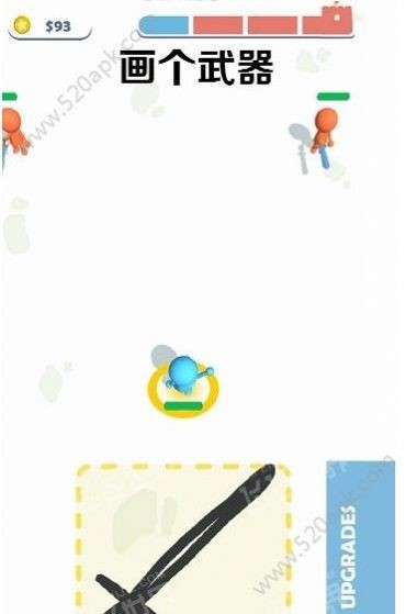 画个神兵截图2