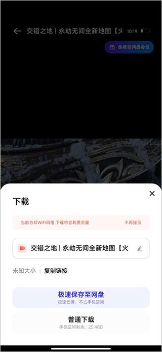 夸克