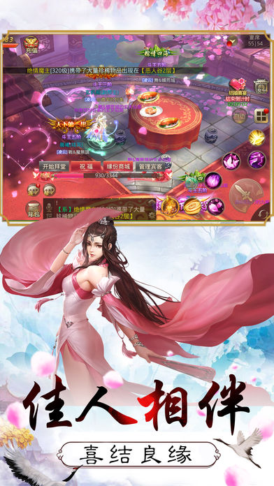 一剑永恒红包版 v1.0