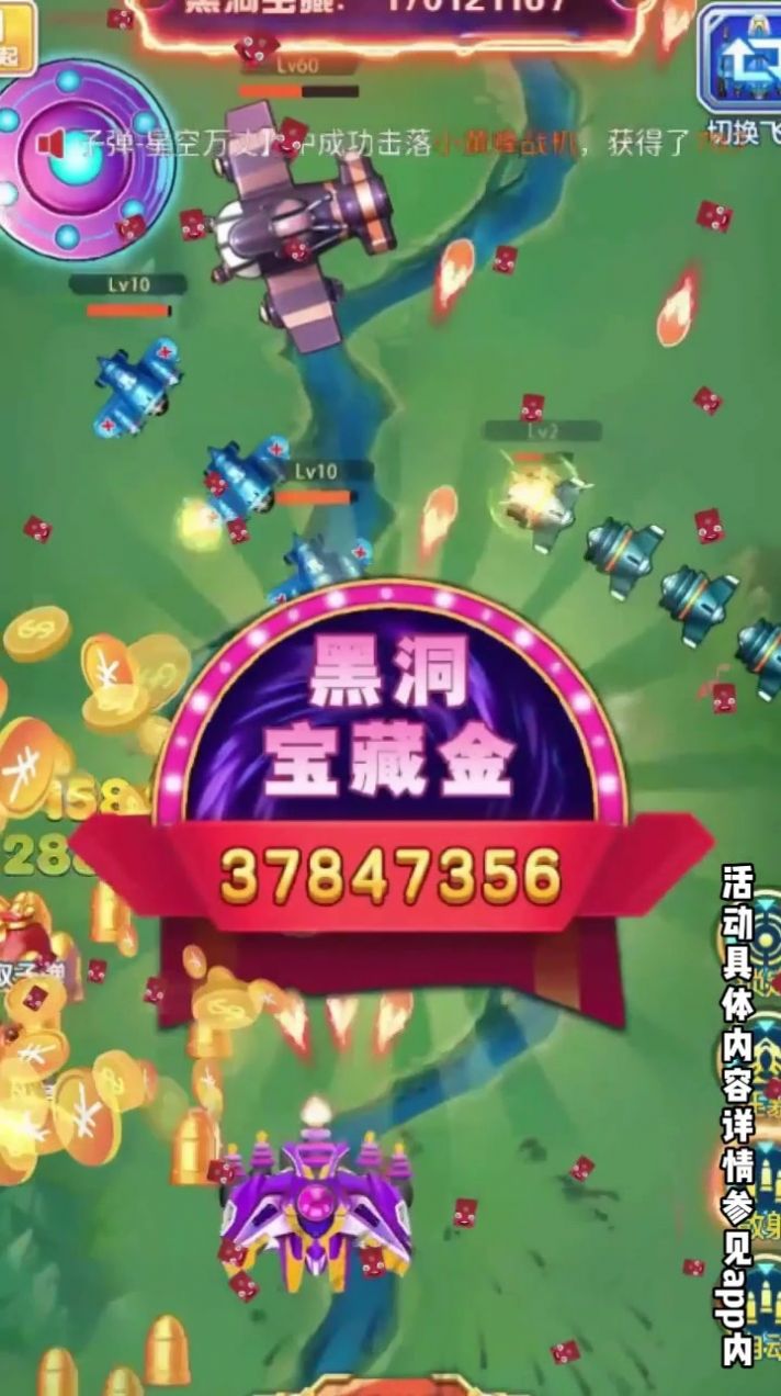 守护阵地游戏官方版图片1