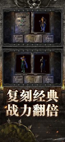 至尊合击霸业雷霆手游官方版  v5.0.2