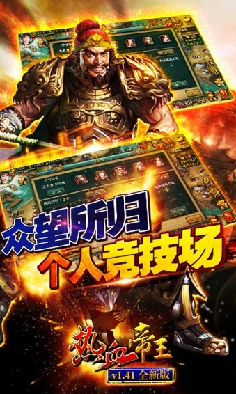 热血帝王 2024-06-25 15:08