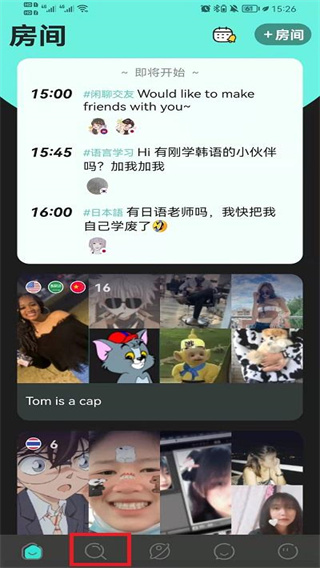 Yeetalk国际版