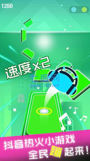节奏球球