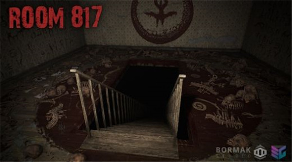817房间
