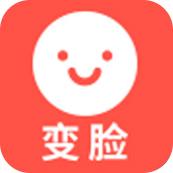变脸助手