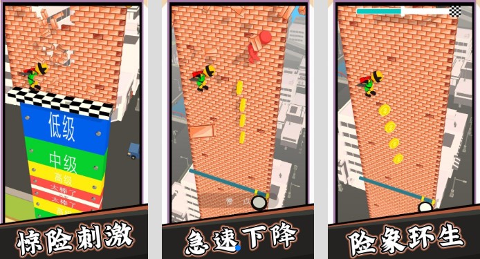 火柴人机械纪元
