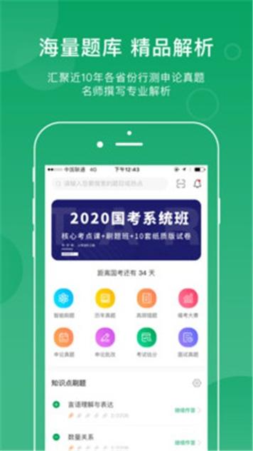 小麦公考.jpg