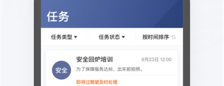 滴滴司机部落最新版