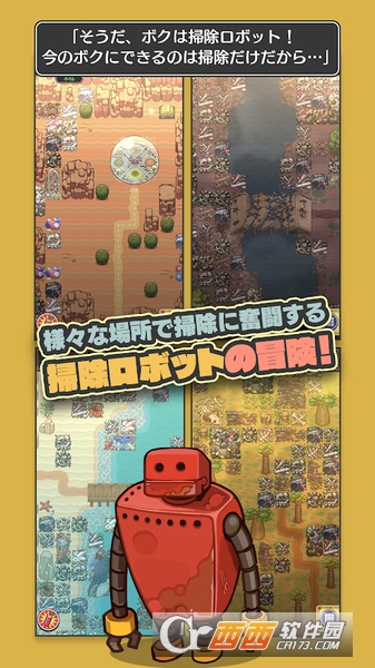 那一天是可燃垃圾处理日(あの日は燃えるゴミの日だった) 2018-12-22 11:28