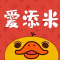 爱添米app手机版 