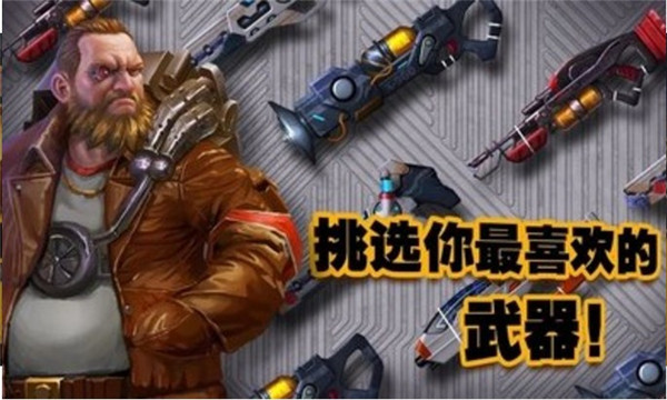 末日传奇中文版截图2