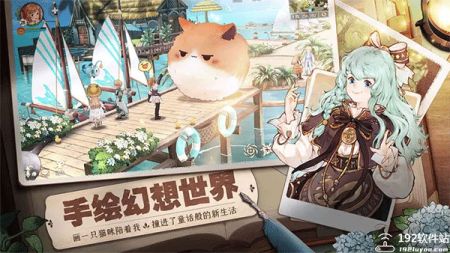 森之国度B服截图1