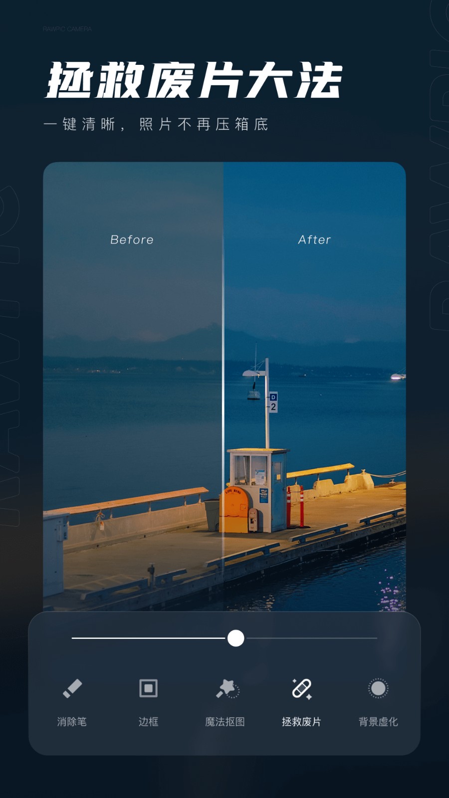 原片  v2.0.0.20002