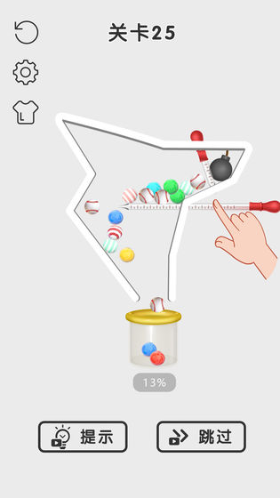 拉针我最牛截图0