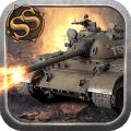 坦克世界征程