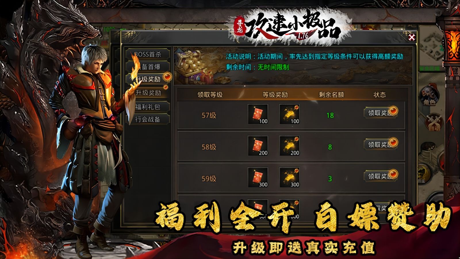 寻龙攻速小极品 2023-06-26 16:29