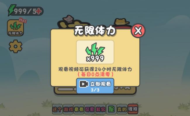 这不是解谜截图2