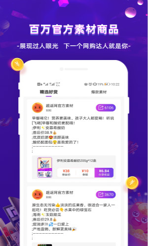 超返网