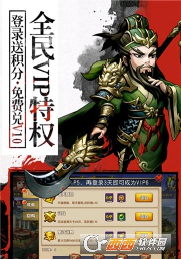 封神无敌2BT版 v1.00安卓版