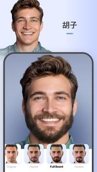 faceapp安卓版2021 v3.0.5