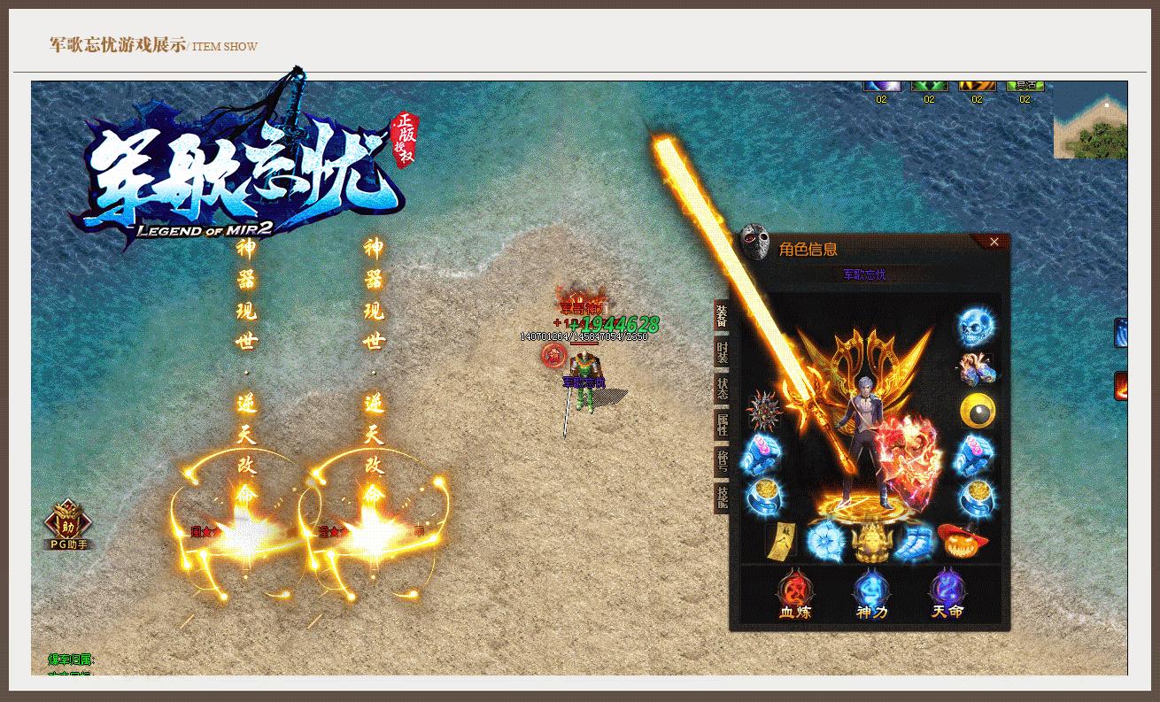 军歌忘忧传奇 2024-06-25 15:08