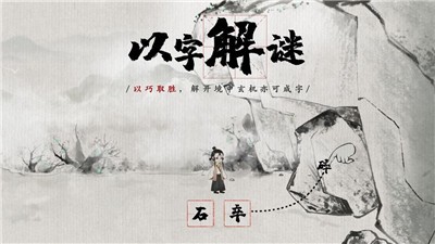 梦蝶测试版截图1