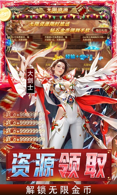 深渊幻影福利版  v1.0.2